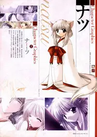 [Studio e.go!]Natsukagura Visual FanBook