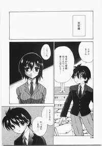 [Hirokawa Tomo] Cherry Concerto