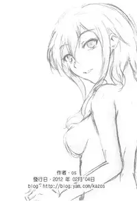 (20120204)[os]自攻自受