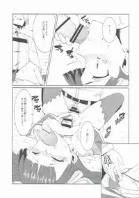(COMIC1☆11) [Wulazula] Shien Deki no Servant (Fate/Grand Order)