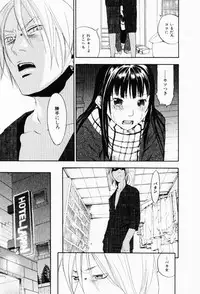 [Yonekura Kengo] The Yellow Hearts 3