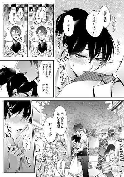 COMIC Ananga Ranga Vol. 90