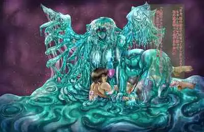 SweetEdda vol.1 Slime-Girl Chapter: The Slime Lady Lacus