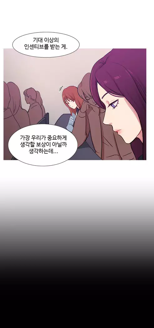 Scandal of the Witch Ch.0-33