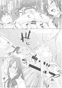 (C93) [Kappa Yousai (Kapa)] Yukki to Motto Enchousen (THE IDOLM@STER CINDERELLA GIRLS)