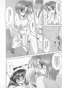 [Akizawa Kazuhiko] Powa Powa Days