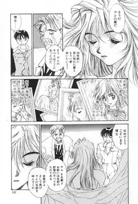 [Yoshida Kei] Inen no Meikyuu