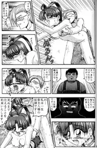 (CR21) [RIROLAND (Kuuya)] MAGIC BOX (Mahou Tsukai Tai)