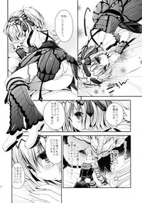 (C84) [Ryuknigthia (Kiduki Erika)] Hunterkko Memories (Monster Hunter)