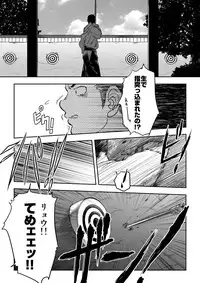 [Pagumiee (Kenta)] Tout va Bien! & NEVER FUCK IT! Rush!