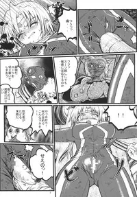 [Kaitatuku (Arai Kojiro)] Ultra Nanako Zettaizetsumei! Vol. 2 (Ultra Seven) [Digital]