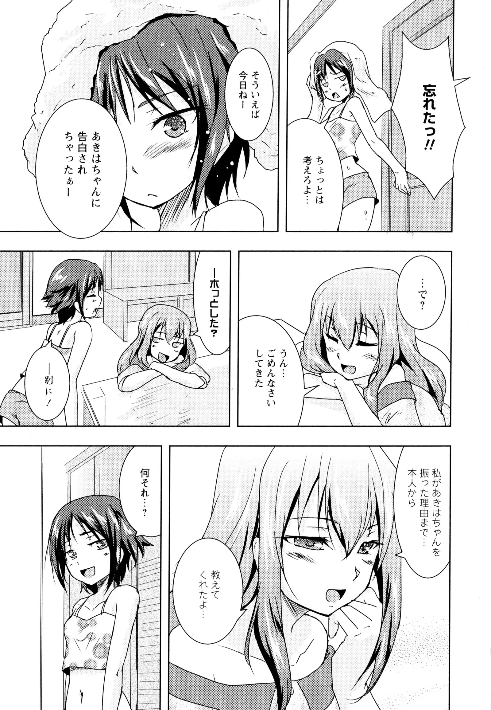 彩百合 Vol.5
