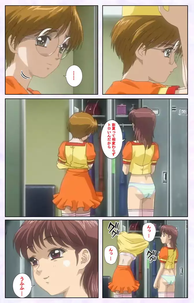 inbo-innyan kanzenhan