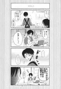 (HaruCC19) [101MEGA (Muga)] Nyannyan Shitaio! EX (Shingeki no Kyojin)