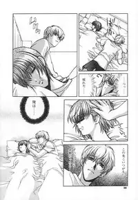 [Kudara Naizou] SEX CRIME 3