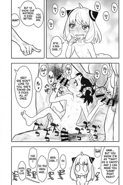 Hinnyuu Musume 42 | Prepubescent Girls 42