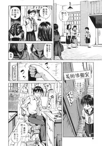 COMIC LO 2007-10 Vol.43