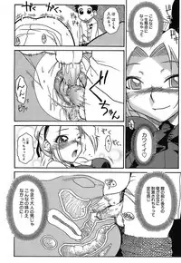 [Isorashi] Kekkou Suki Kamo [Decensored]