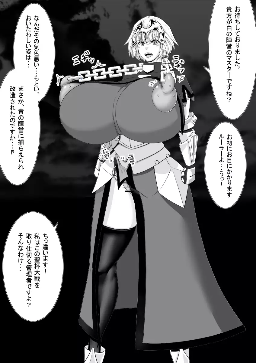 Soshage Mmusume Nyotai kaizou