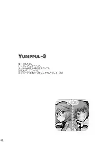 (C83) [Liliya (Ri-Ru-)] Shimoyuri Kouki Soushuuhen