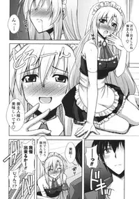 [Nikusoukyuu] Binkan Niku Kanojyo