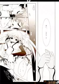 (C77) [Hisuitei (Izumi Tsubasu)] Law of smile (Sora no Otoshimono)