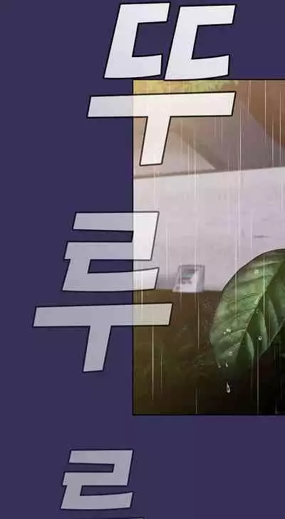 [Eunssa, Burdock] Maid Rehabilitation (1-21) [English] [Ongoing]