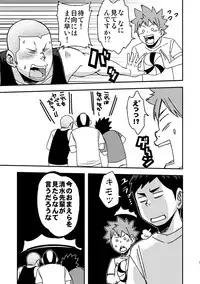 [Maru Tendon (Ei)] Let's Go 3 Baka (Haikyuu!!) [Digital]