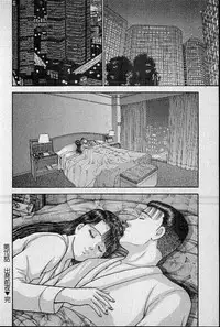 [Murao Mio] Virgin Mama Vol.12