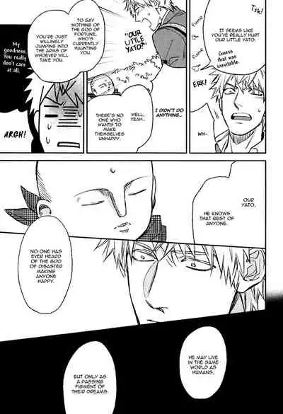 [Enzou] Fukouchuu no Shiawase [English] [Fujoshi Bitches]