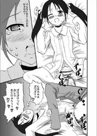 (C74) [Oldwiseman (Saizuka Mio)] Shirikoki Witches (Strike Witches)