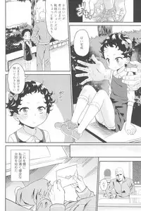 [Benantoka] 10 kara Hajimeru Eisai Kyouiku