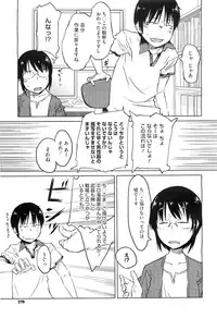 COMIC Megastore-H 2010-11