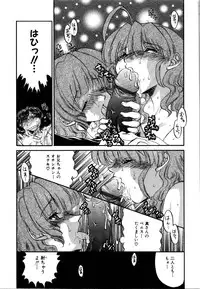 [Anthology] Rinkan Rape