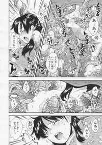 Comic LO 2005-08 Vol. 18