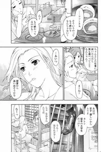 COMIC Penguin Club 2007-03