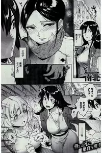 COMIC Kairakuten 2016-02