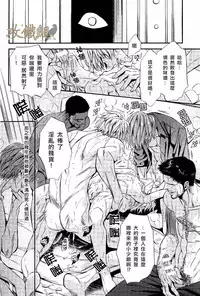 [石田要] Cache [Chinese]