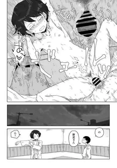 COMIC Penguin Club 2021-04