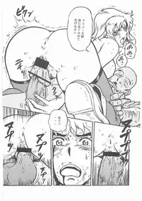 (C65) [STUDIO MAX (Kaidou Tsukasa)] G+ (Mobile Suit Gundam SEED)