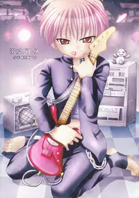 (C70) [Shounen Gekigaku-tai (Hayashida Toranosuke)] Dekiai Palace