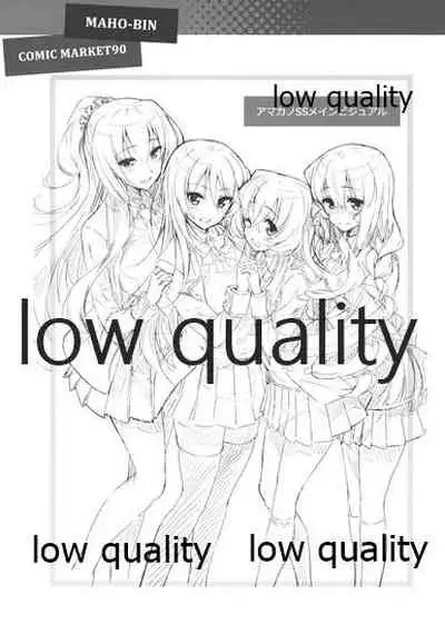 (C90) [MAHO-BIN (Piromizu)] The draft of work III (Amakano)