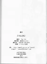 (C65) [Tax inn (Kisu Yoshimitsu)] FALLEN (Bleach)