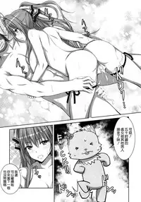 (C87) [はみ部屋 (はみへ)] メープルキノコは危ないキノコ？ (甘城ブリリアントパーク) [Chinese]