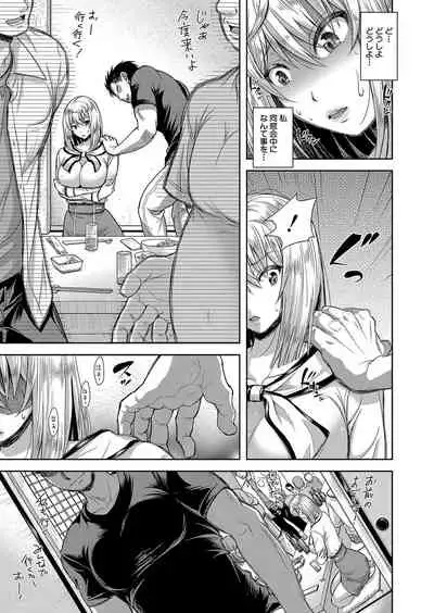 COMIC Shingeki 2022-01