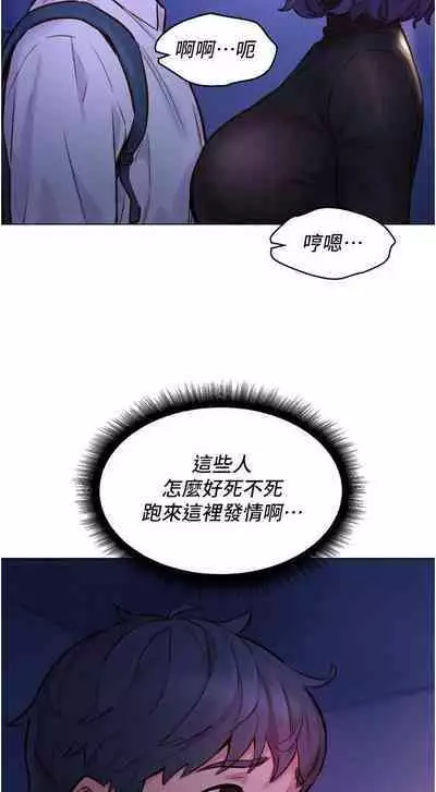 Let is be friends from today 01-06 chi- exterio001