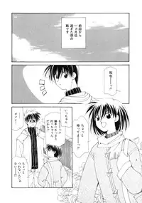 [Sakuragai] Polka Dot Magic