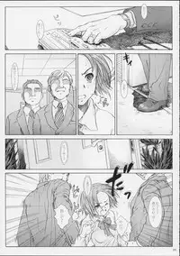 (CR31) [Otaku Beam (Kuroinu, Sendaman)] Koukin Shoujo 2 - Detention Girl 2