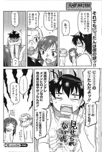 COMIC HOTMiLK 2009-10