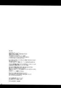 [Mugen@WORKS (Akiduki Akina)] Shinkon Quest (Sword Art Online) [Digital]